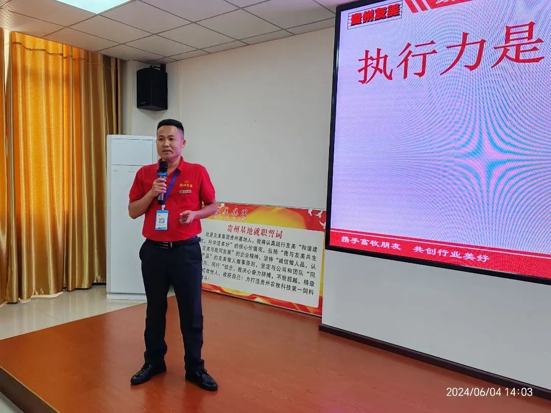 贵州友美|大战六月份   跑赢“上半场”插图27