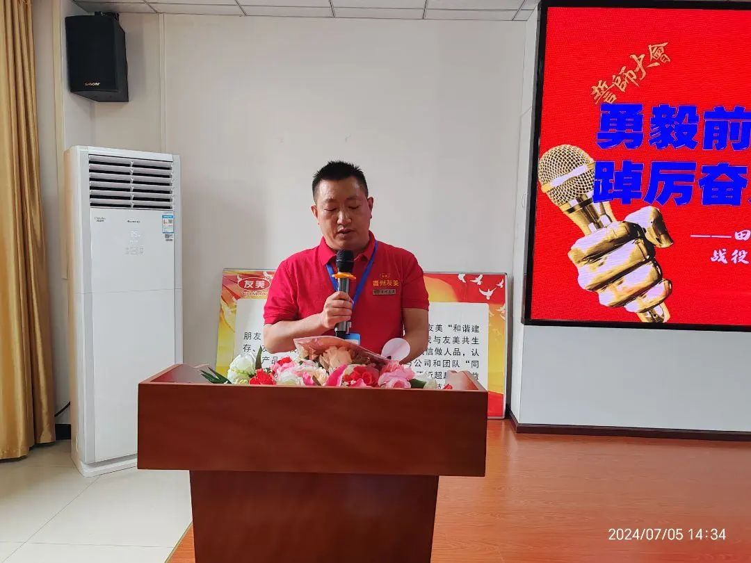 贵州友美|向“新”而行   以“质”取胜插图21