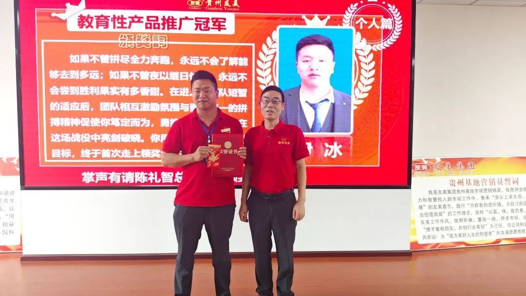 贵州友美|向“新”而行   以“质”取胜插图15
