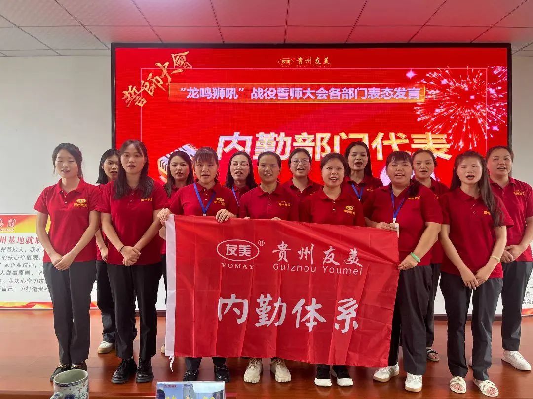 贵州友美|向“新”而行   以“质”取胜插图31