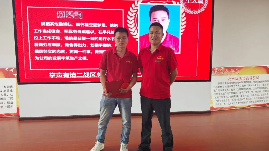 贵州友美|向“新”而行   以“质”取胜插图17