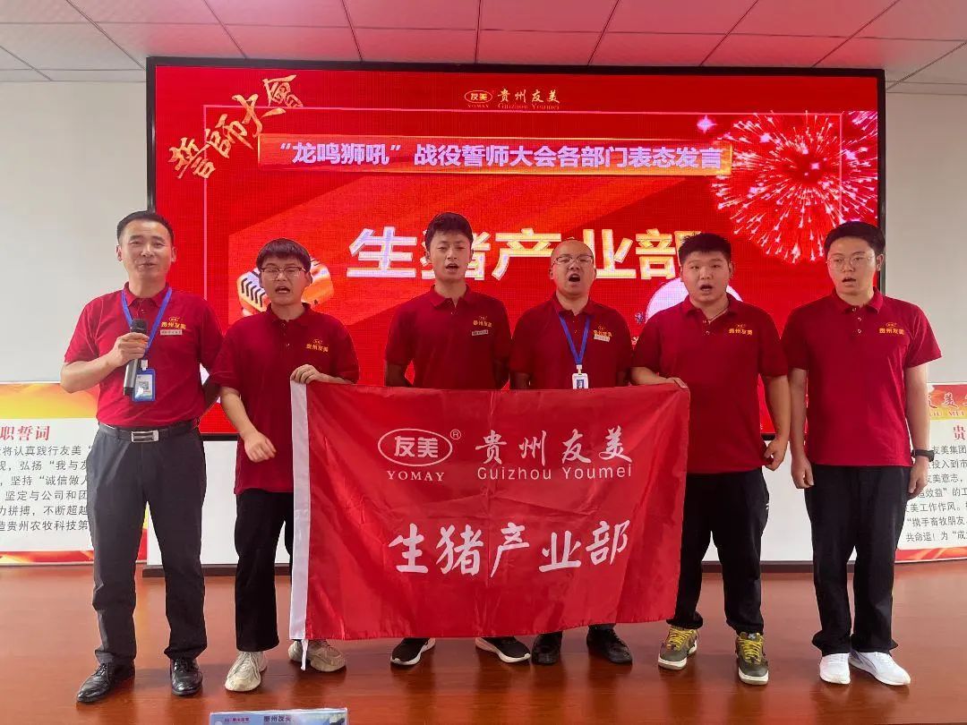 贵州友美|向“新”而行   以“质”取胜插图30