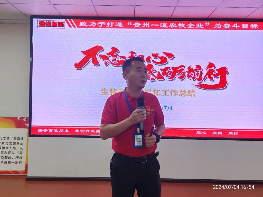 贵州友美|向“新”而行   以“质”取胜插图76