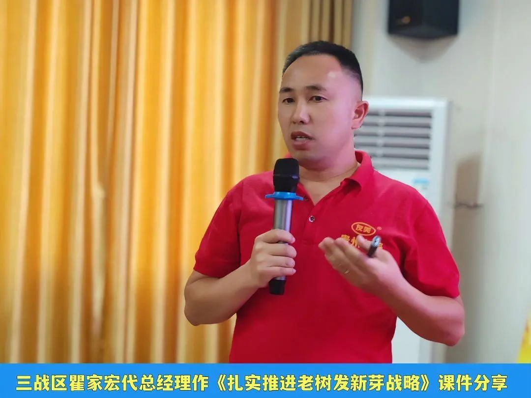 贵州友美|坚定信心奋力攻坚   锚定目标狠抓落实插图14