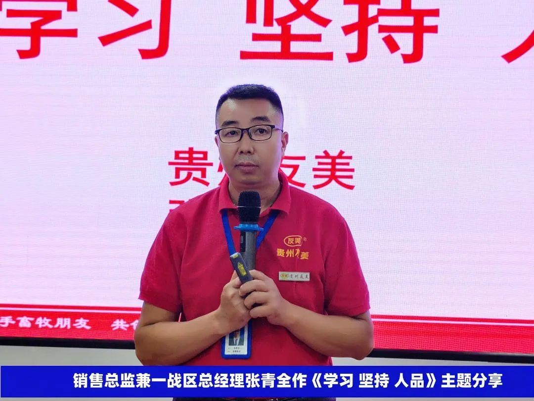 贵州友美|决战九月火力全开   销售增量如火如荼插图11