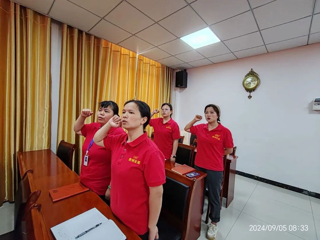 贵州友美|决战九月火力全开   销售增量如火如荼插图21