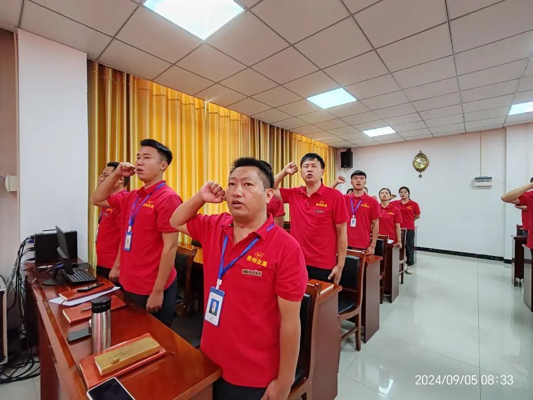 贵州友美|决战九月火力全开   销售增量如火如荼插图19