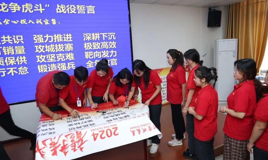 贵州友美|国庆司庆双庆日   我们满满的正能量插图36