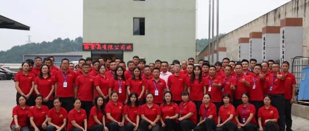 贵州友美|国庆司庆双庆日   我们满满的正能量缩略图