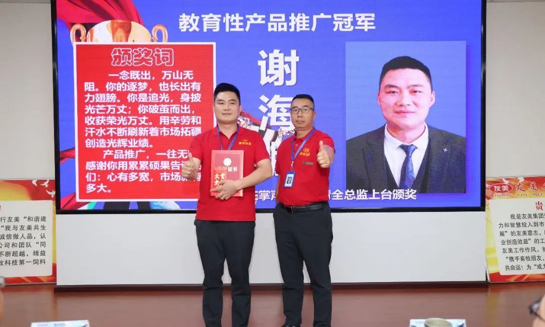 贵州友美|国庆司庆双庆日   我们满满的正能量插图17