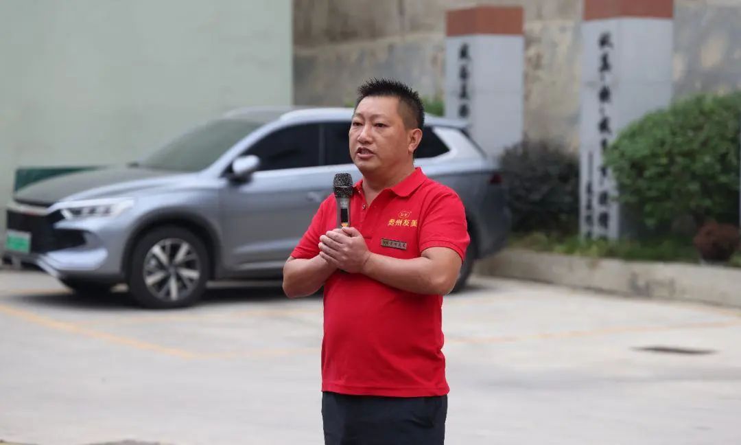 贵州友美|国庆司庆双庆日   我们满满的正能量插图4