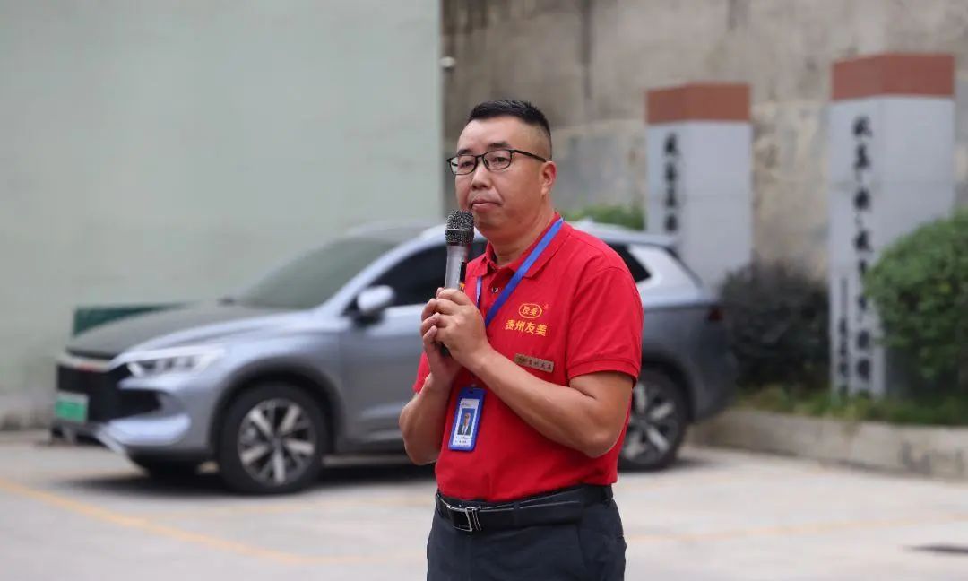 贵州友美|国庆司庆双庆日   我们满满的正能量插图6
