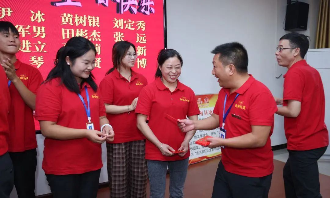 贵州友美|国庆司庆双庆日   我们满满的正能量插图39