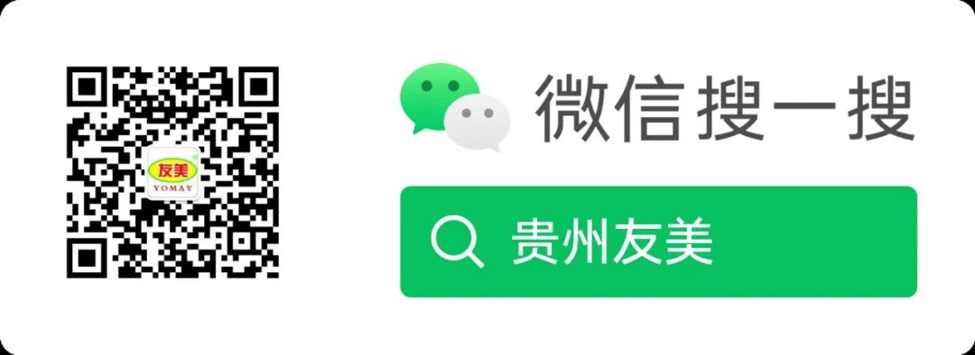 贵州友美|国庆司庆双庆日   我们满满的正能量插图51