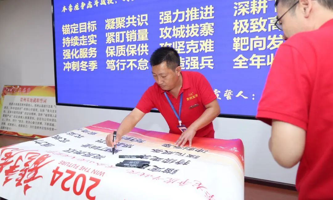 贵州友美|国庆司庆双庆日   我们满满的正能量插图32