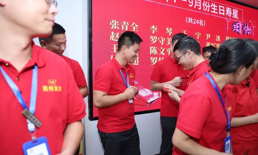 贵州友美|国庆司庆双庆日   我们满满的正能量插图41