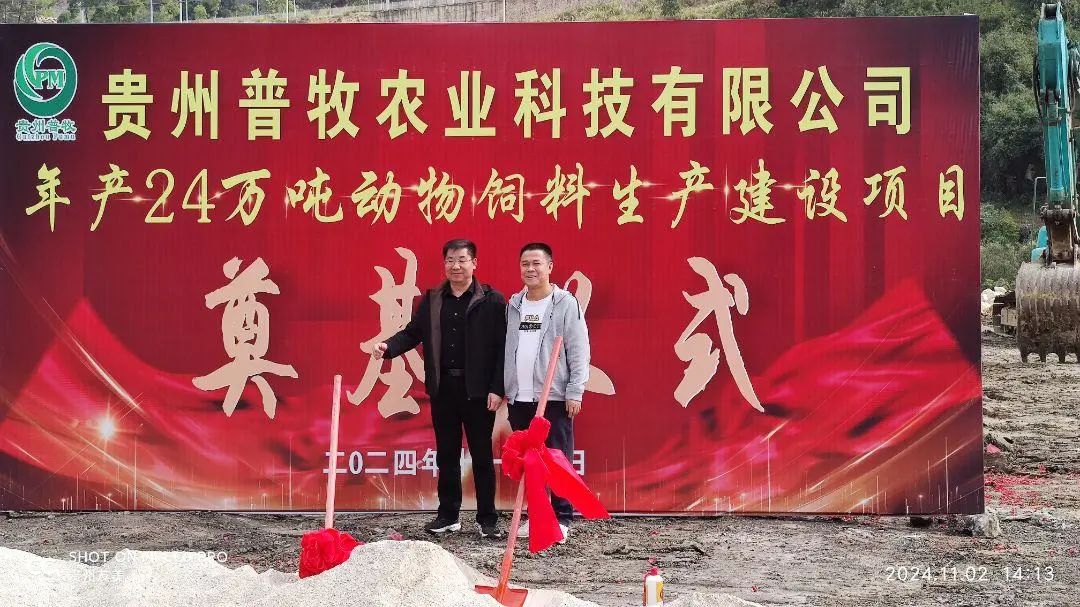 贵州友美|铆足干劲拓市场  高歌猛进促增量插图5