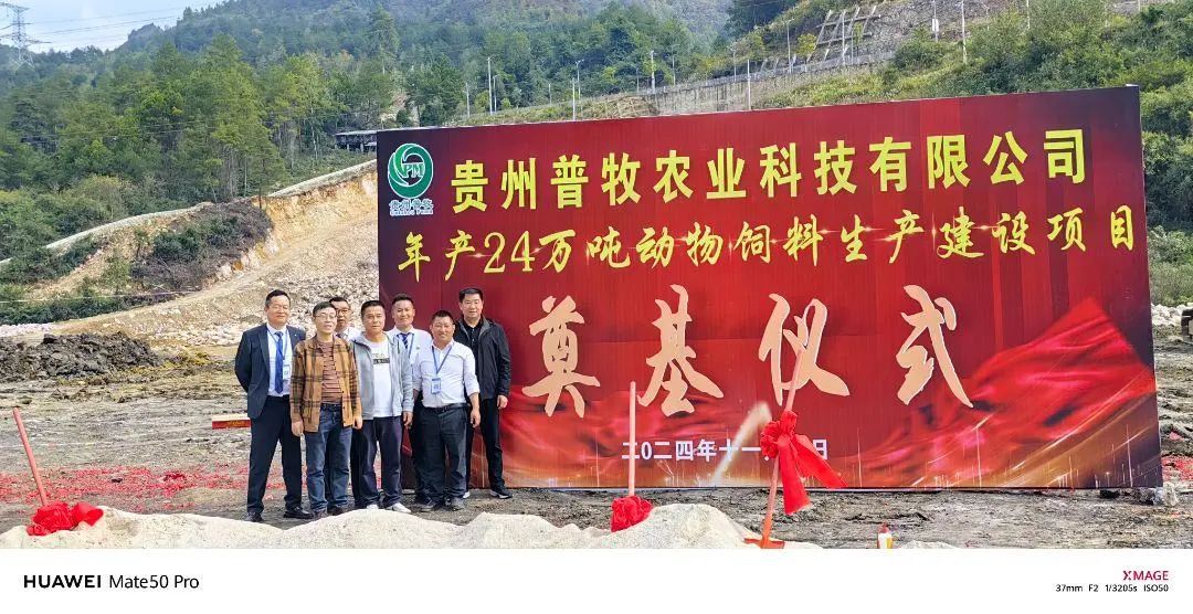 贵州友美|铆足干劲拓市场  高歌猛进促增量插图6
