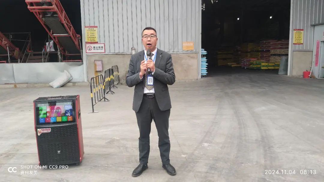 贵州友美|铆足干劲拓市场  高歌猛进促增量插图53