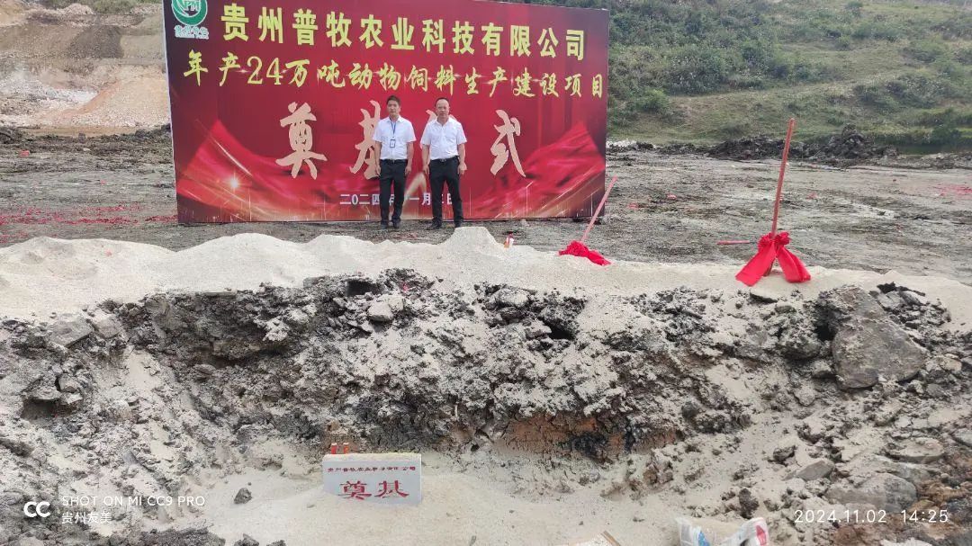 贵州友美|铆足干劲拓市场  高歌猛进促增量插图10