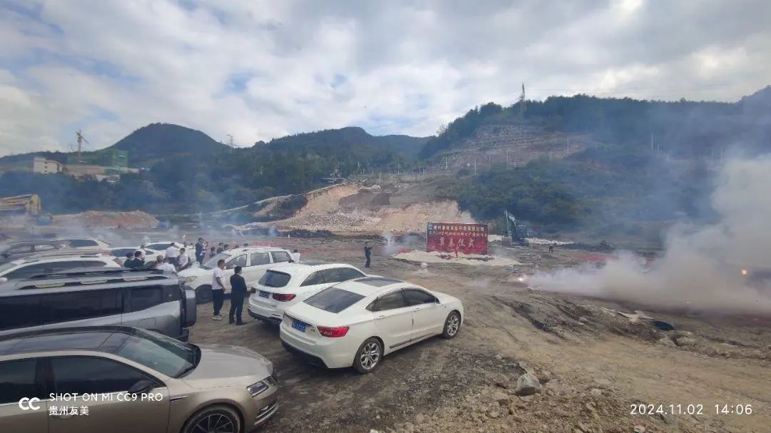 贵州友美|铆足干劲拓市场  高歌猛进促增量插图13
