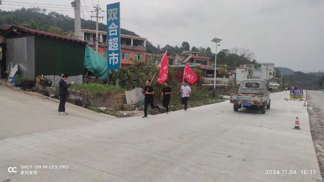 贵州友美|铆足干劲拓市场  高歌猛进促增量插图41