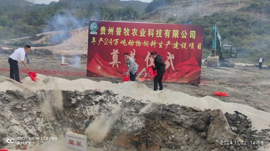 贵州友美|铆足干劲拓市场  高歌猛进促增量插图2