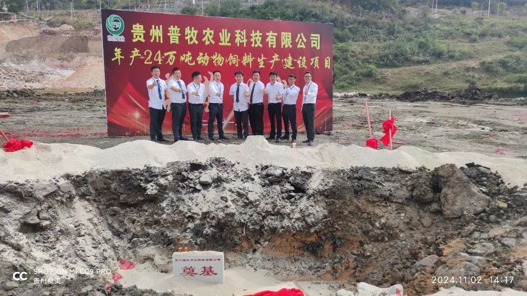 贵州友美|铆足干劲拓市场  高歌猛进促增量插图9