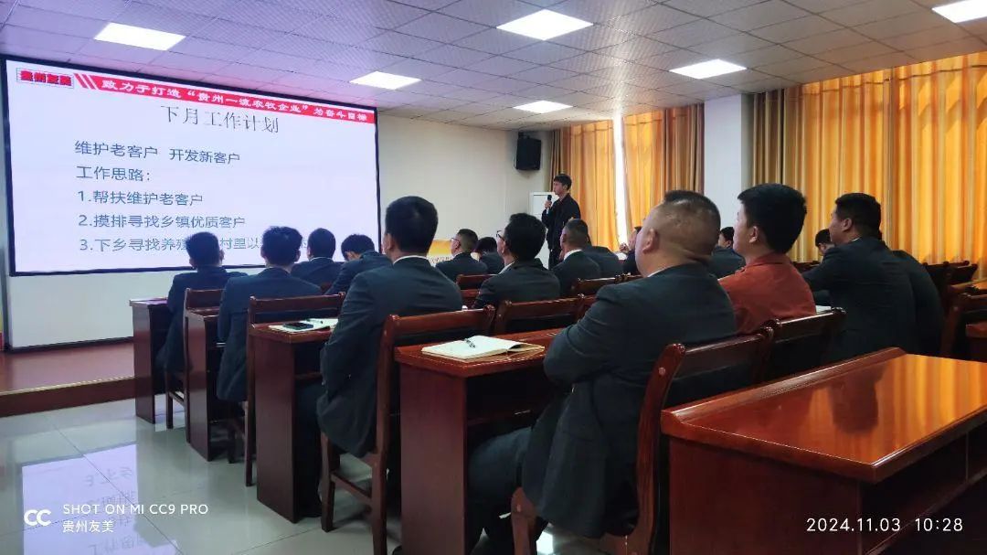 贵州友美|铆足干劲拓市场  高歌猛进促增量插图23