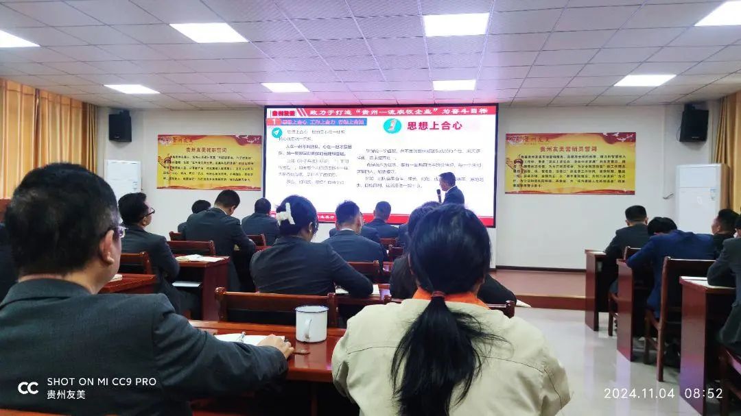 贵州友美|铆足干劲拓市场  高歌猛进促增量插图29