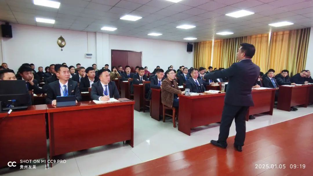 贵州友美|立足新起点  再战新征程插图22