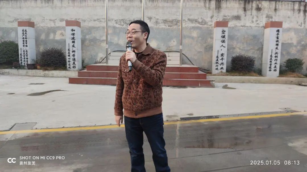 贵州友美|立足新起点  再战新征程插图8