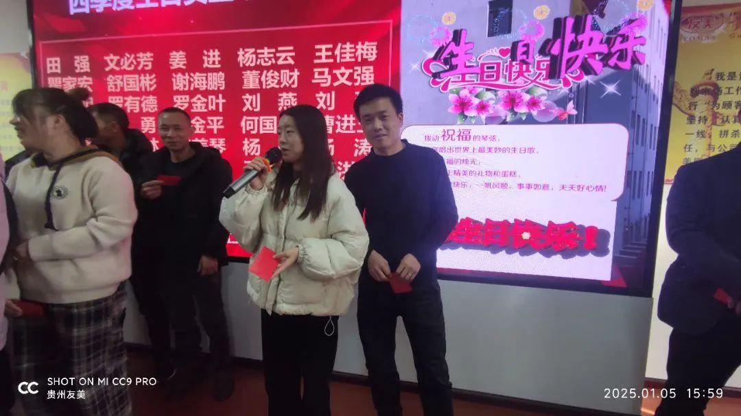 贵州友美|立足新起点  再战新征程插图55