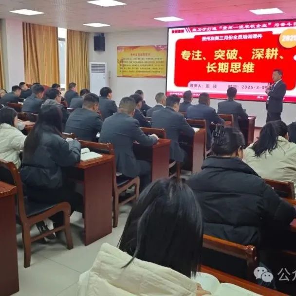 贵州友美| 封顶启新篇 奋楫再扬帆插图36 贵州友美| 封顶启新篇 奋楫再扬帆插图36