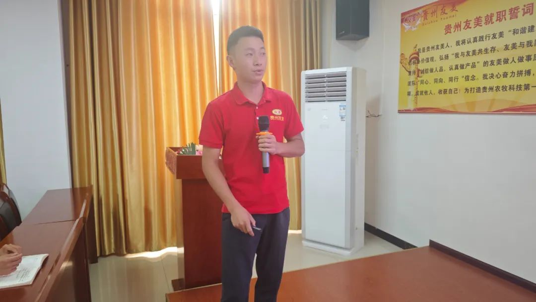 贵州友美| 封顶启新篇 奋楫再扬帆插图33