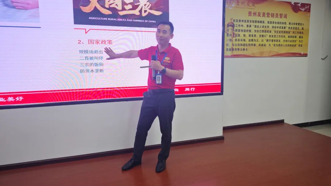 贵州友美| 封顶启新篇 奋楫再扬帆插图26 贵州友美| 封顶启新篇 奋楫再扬帆插图26