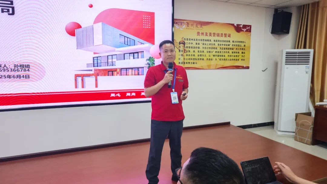 贵州友美| 封顶启新篇 奋楫再扬帆插图25 贵州友美| 封顶启新篇 奋楫再扬帆插图25