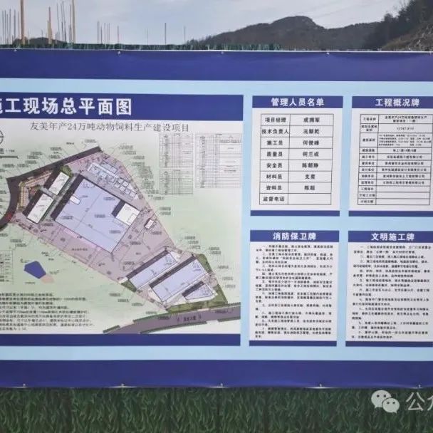 贵州友美| 封顶启新篇 奋楫再扬帆插图35 贵州友美| 封顶启新篇 奋楫再扬帆插图35