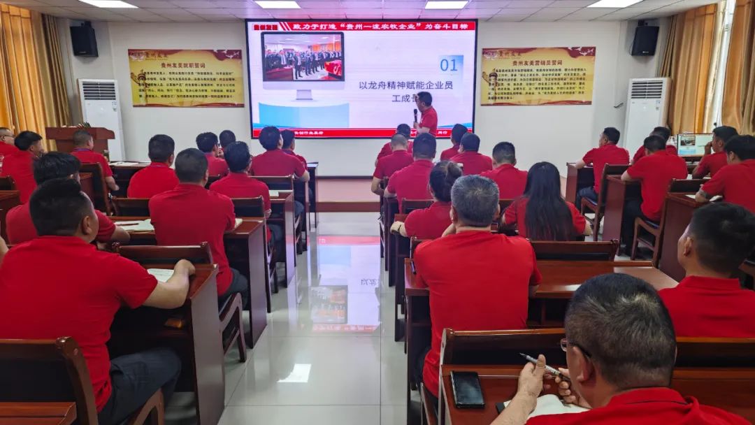 贵州友美| 封顶启新篇 奋楫再扬帆插图14 贵州友美| 封顶启新篇 奋楫再扬帆插图14