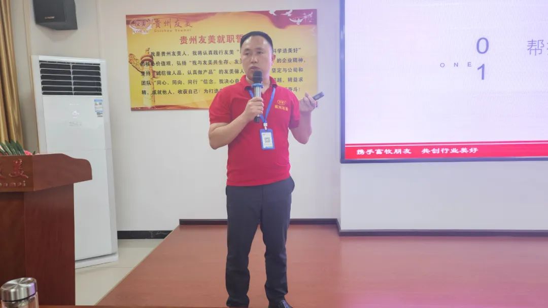 贵州友美| 封顶启新篇 奋楫再扬帆插图24 贵州友美| 封顶启新篇 奋楫再扬帆插图24
