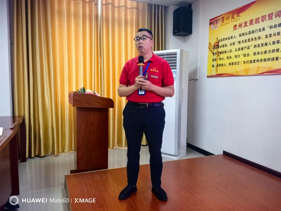 贵州友美| 封顶启新篇 奋楫再扬帆插图27 贵州友美| 封顶启新篇 奋楫再扬帆插图27