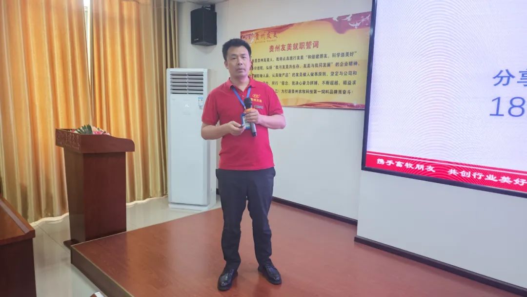 贵州友美| 封顶启新篇 奋楫再扬帆插图32