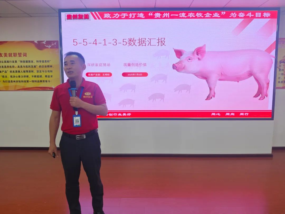 贵州友美| 誓师决胜金秋 同心再创佳绩插图23 贵州友美| 誓师决胜金秋 同心再创佳绩插图23
