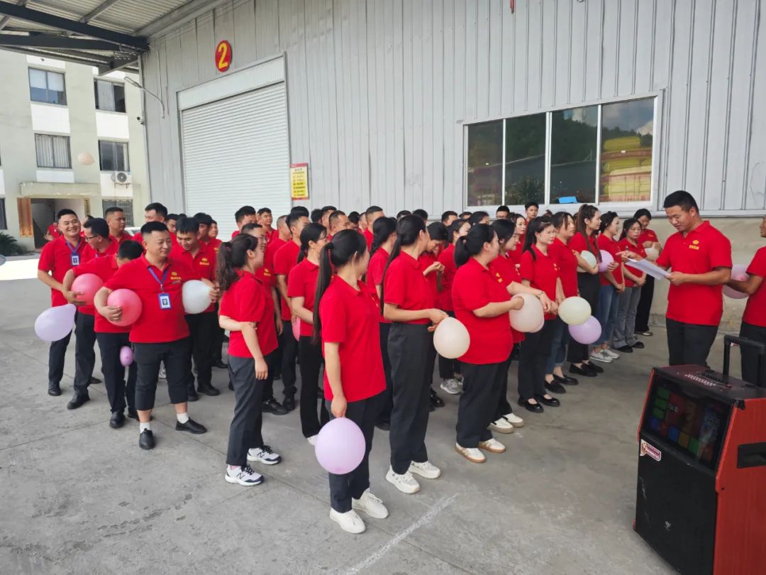 贵州友美| 誓师决胜金秋 同心再创佳绩插图89 贵州友美| 誓师决胜金秋 同心再创佳绩插图89