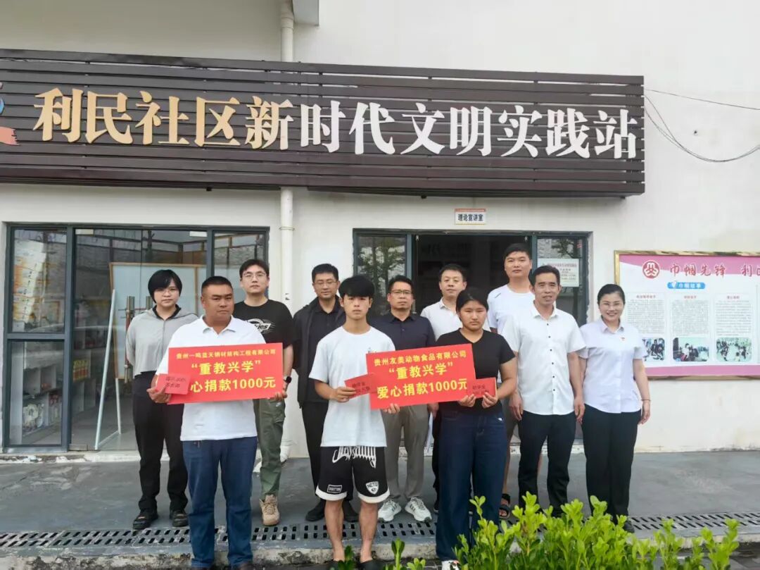 贵州友美| 观阅兵风采 聚奋进力量插图14