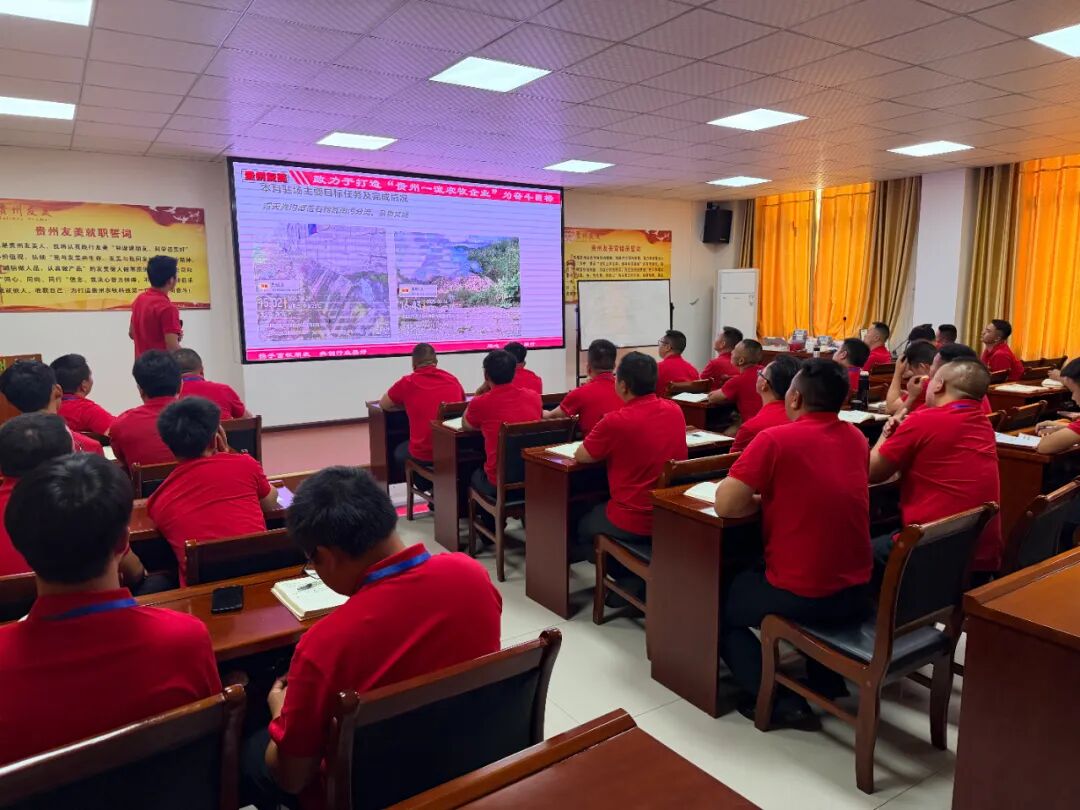 贵州友美| 五载友美正青春 国庆同贺向未来插图14