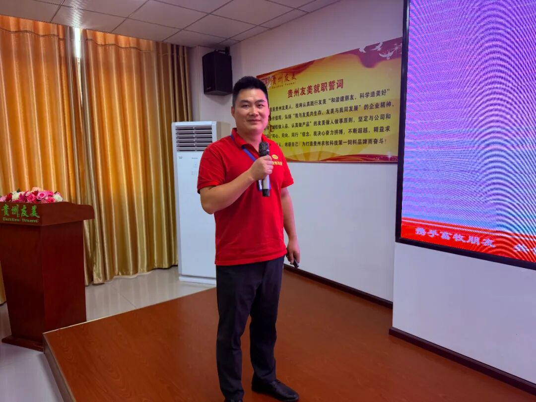 贵州友美| 五载友美正青春 国庆同贺向未来插图9