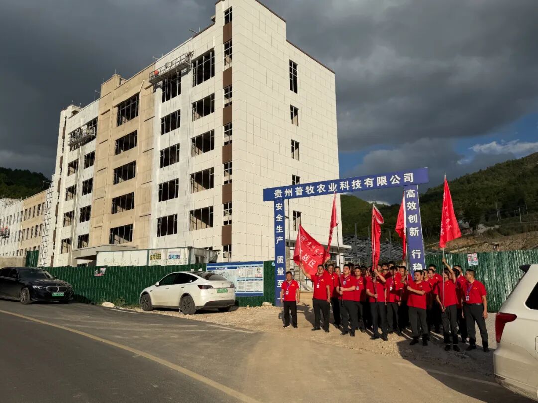 贵州友美| 五载友美正青春 国庆同贺向未来插图16