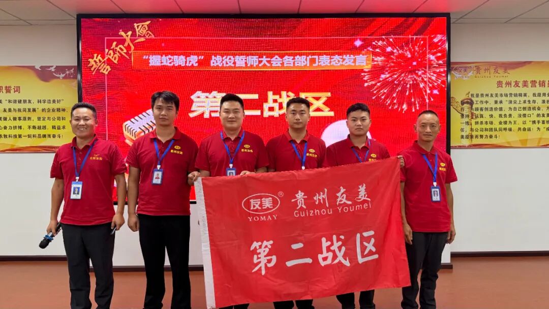 贵州友美| 五载友美正青春 国庆同贺向未来插图36