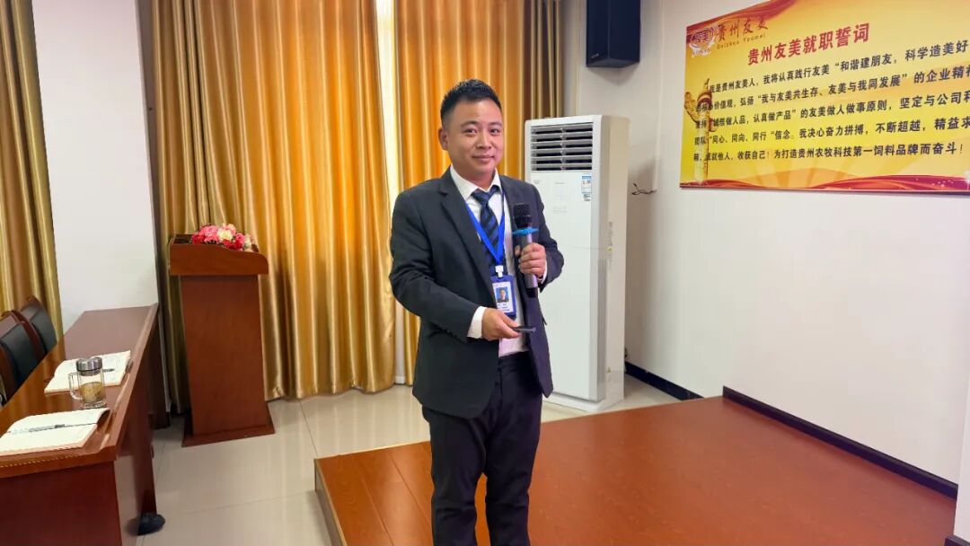 贵州友美| 乘势而上齐发力 锚定目标再攻坚插图23